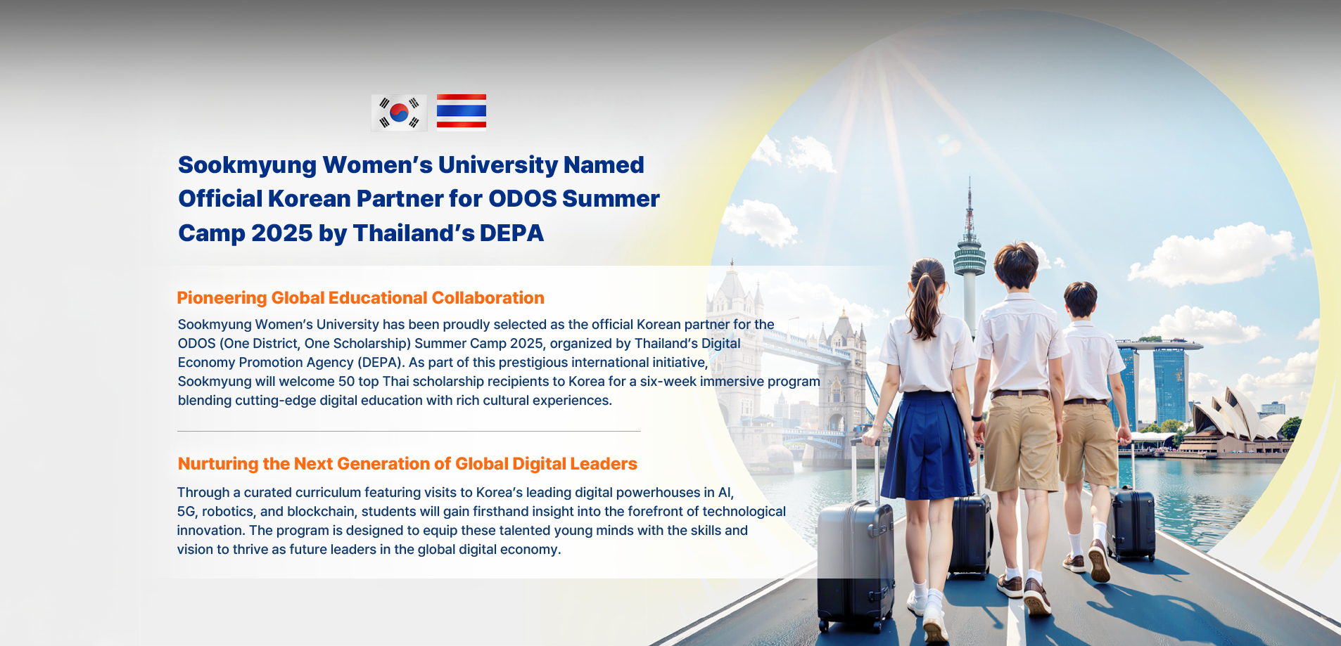Sookmyung Women’s University Named Official Korean Partner for ODOS Summer Camp 2025 by Thailand’s DEPA