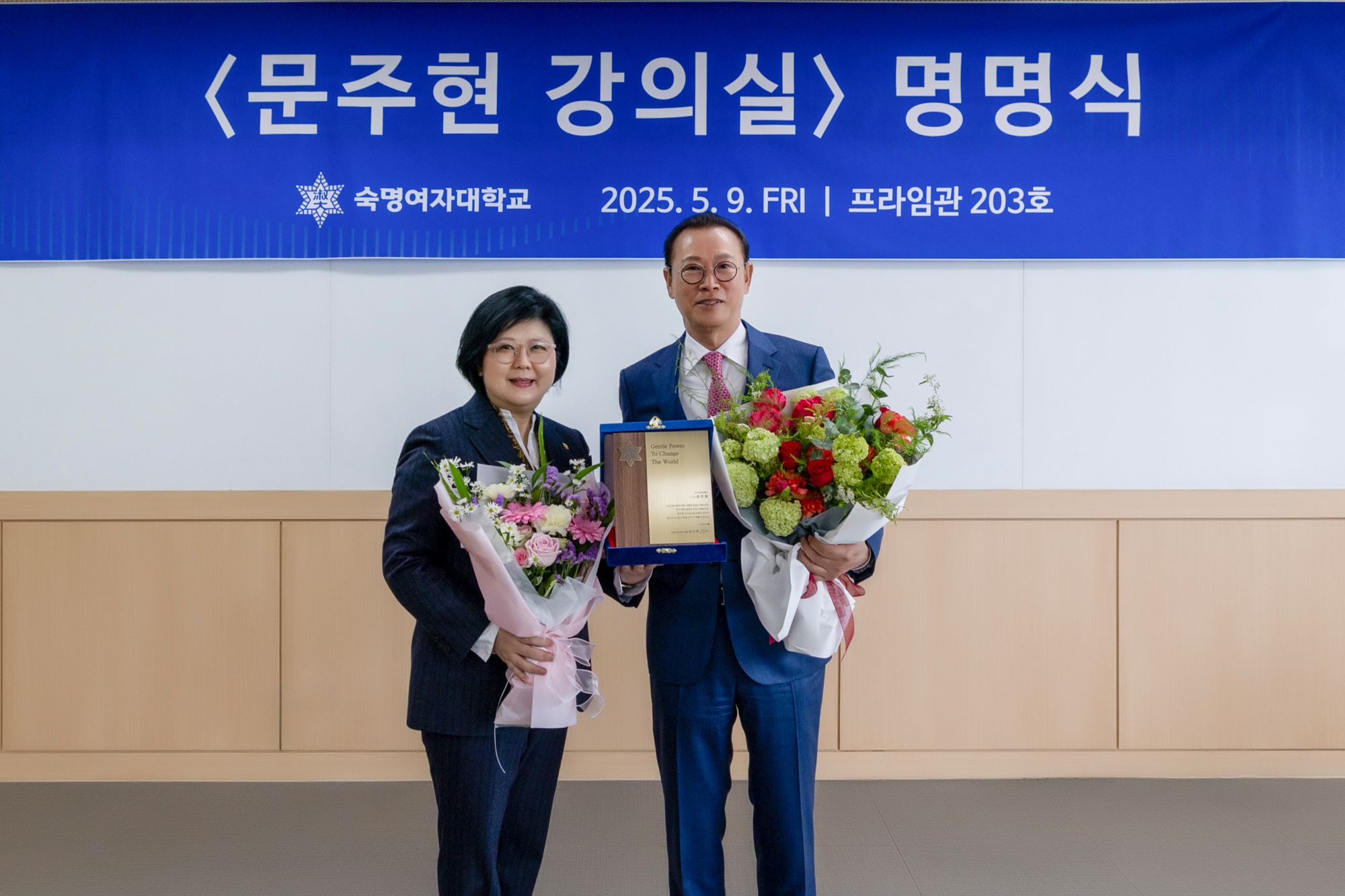 Chairman Moon Joo-hyun of MDM Group Donates KRW 470 Million to Development Fund