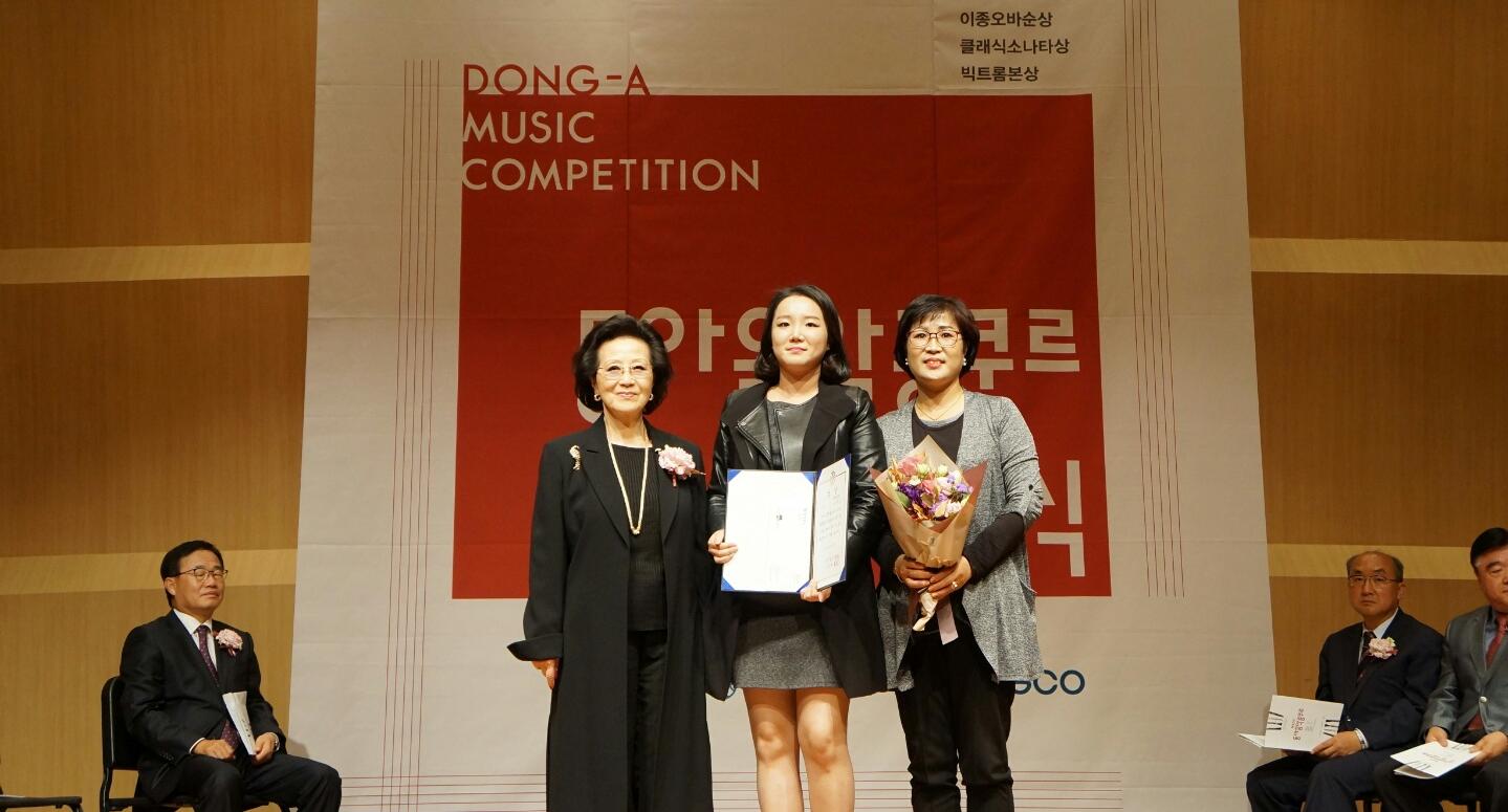 우리대학 동문, 동아음악콩쿠르서 여자성악 1위 차지해