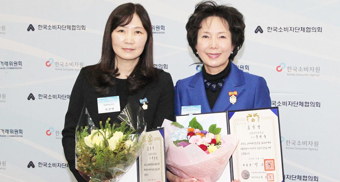 소비자경제학과 문정숙, 옥경영 교수 ‘제20회 소비자의 날’ 정부 유공자 포상받아