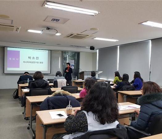 아시아여성연구원, <통일시대와 북한여성> 초청강연회 개최 