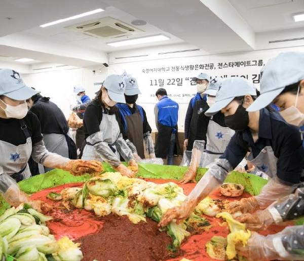 문화예술대학원 전통식생활문화전공, ‘김장김치 나눔 행사’ 개최