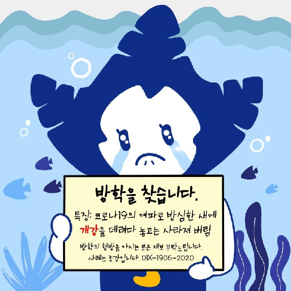 방학을 찾습니다 😢