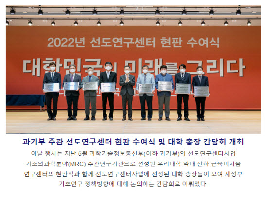 2022년 7월의 숙명 뉴스레터