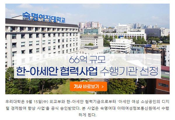 2021년 9월의 숙명 뉴스레터