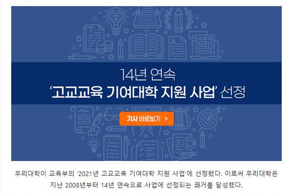 2021년 6월의 숙명 뉴스레터