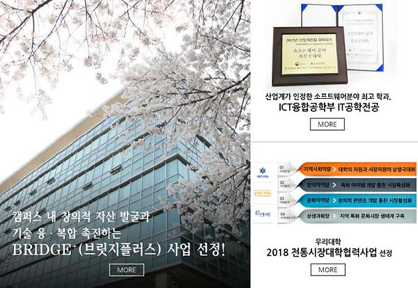 2018년 4월의 숙명 뉴스레터