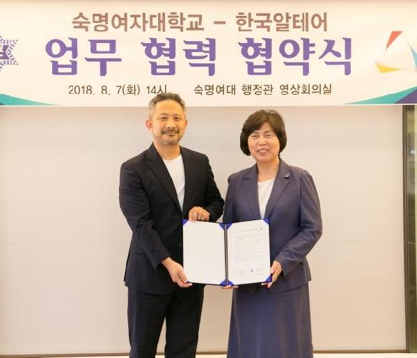 Agreement to donate 1.5 billion won worth of Educational Software with Altair Korea