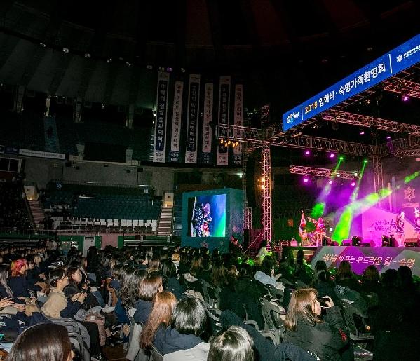 A New Beginning with Sookmyung, 2019 Admission and Sookmyung Family Welcoming Ceremony