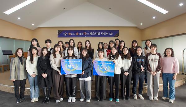 2023 눈송이 페스티벌 대상에 리더십그룹 SFV, 중앙동아리 AIESEC 선정