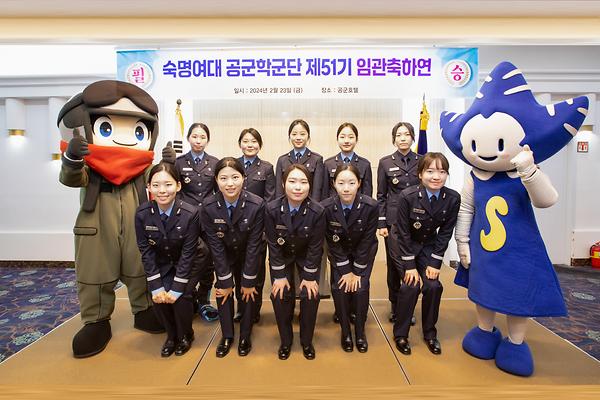 ‘여대 최초’ 공군학군단 첫 기수 13명 신임장교 임관