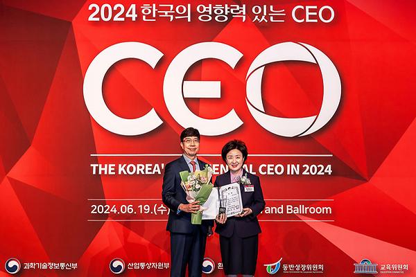 장윤금 총장, 2024 한국의 영향력 있는 CEO 선정