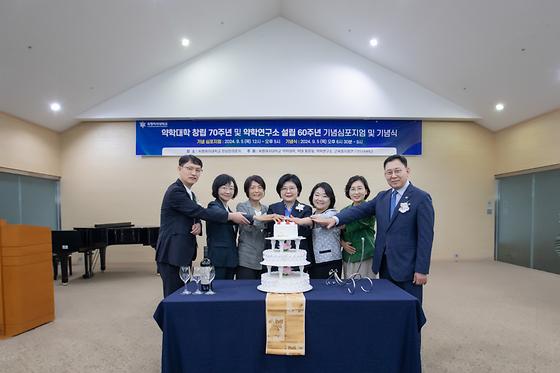 약학대학 70주년 기념식 참석