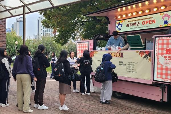 "성심여중·고에 '숙타벅스'가 떴다!" 실습학기제로 이어진 아름다운 인연