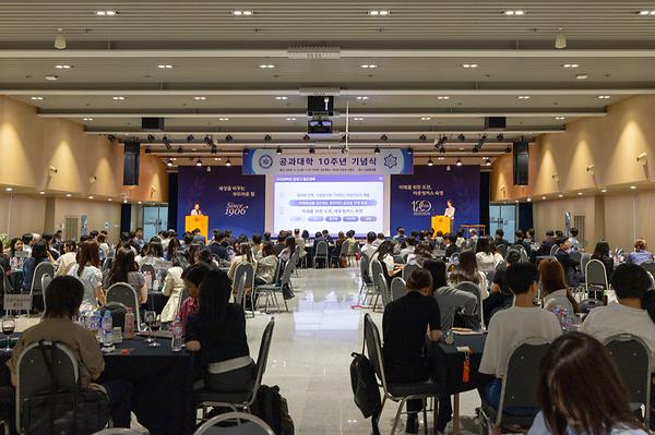 College of Engineering Holds Two-Day 10th Anniversary Celebration "a Cradle of Female Talent in Science and Technology"