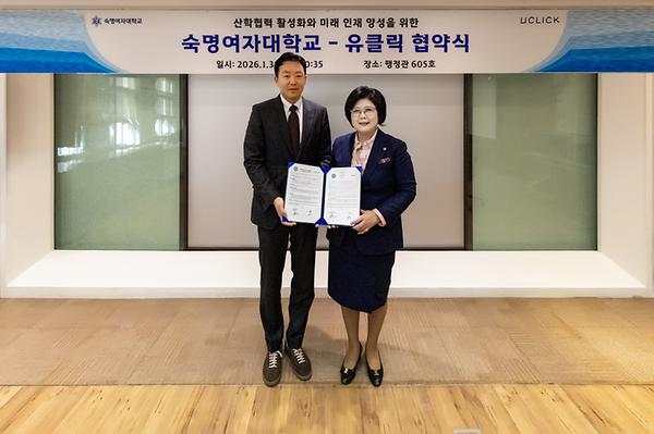숙명여대, AI 기업 유클릭과 인재양성 나선다 "산학협력 기반 AI 시너지 기대"