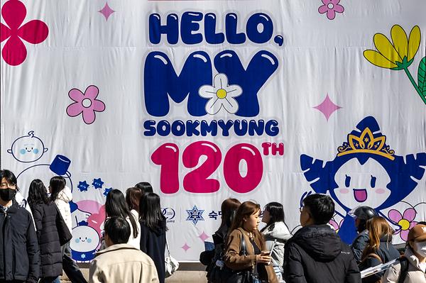 2026 신입생 오리엔테이션, 캠퍼스에서 만난 ‘Hello, My Sookmyung’