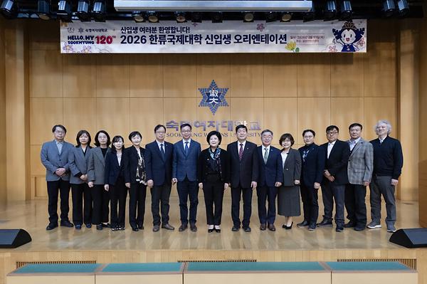 World’s First Hallyu-Focused College “Hallyu International College” Launched