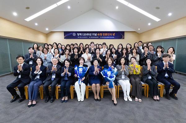 동문 언론인 한자리에, 창학 120주년 '숙명 언론인의 밤'