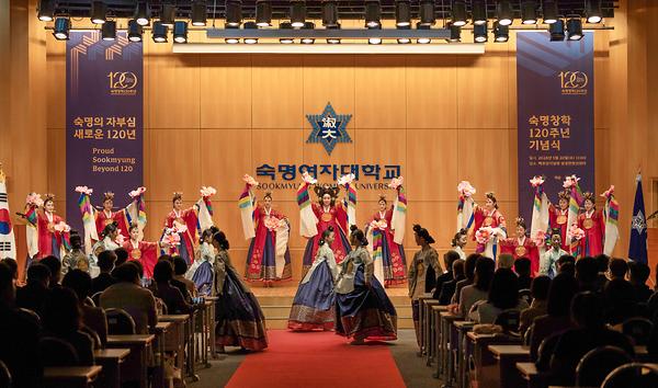Sookmyung Women's University Holds Ceremony Celebrating Its 120th Anniversary